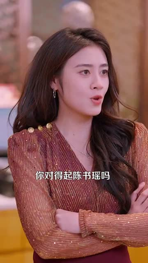 新人整顿职场记(100集) 新人整顿职场记(100集)最热门短剧来了