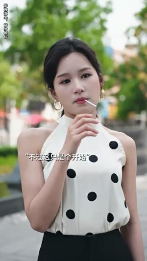 消失的爱人(74集) 消失的爱人(74集)精彩短剧来袭