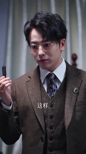 消失的明月（59集）好看短剧推荐