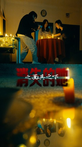 消失的她之面具之下(86集) 消失的她之面具之下(86集)短剧每日分享