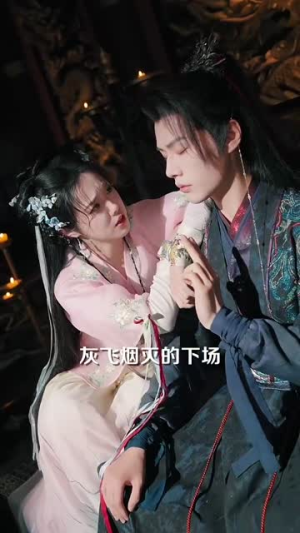 小师妹每天只想被逐出师门(85集) 小师妹每天只想被逐出师门(85集)最后一集