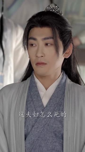 朕,如此多娇(90集) 朕,如此多娇(90集)免费短剧片段