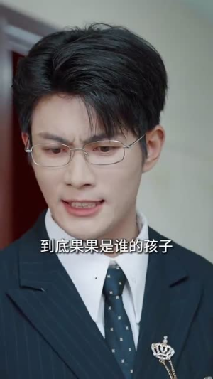 三年成空知来者不可追（55集）抢先看热门短剧