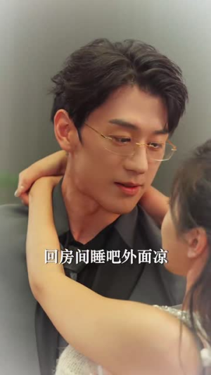 永不失联的爱（33集）夸克在线观看