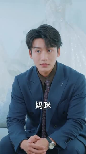 福宝心声旺家门（60集）好看短剧看不停