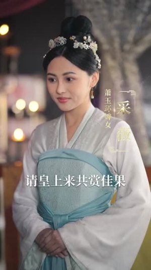 皇宠公主今还朝(36集) 皇宠公主今还朝(36集)今日最火短剧