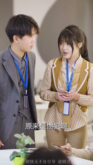 予她万千宠(60集) 予她万千宠(60集)完整版免费观看