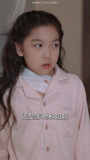 萌宝厨神不好惹(60集) 萌宝厨神不好惹(60集)哪个网站可以看