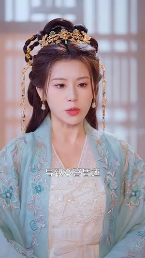 鸢鸢入景怀（100集）番茄短剧看全集