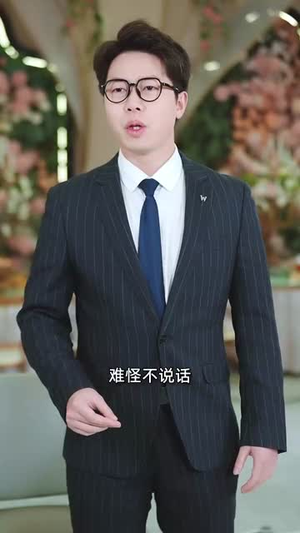 直播调解大胆说出你的秘密(30集) 直播调解大胆说出你的秘密(30集)免费短剧大全