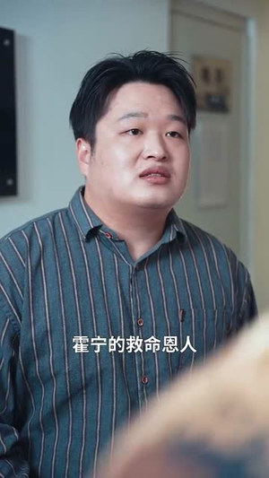 命中注定再相逢(39集) 命中注定再相逢(39集)爆款热门短剧