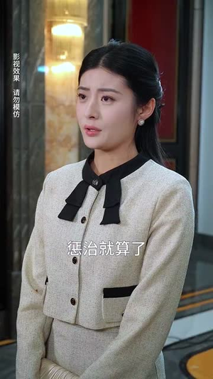 人间不如你温柔(70集) 人间不如你温柔(70集)太好看了短剧