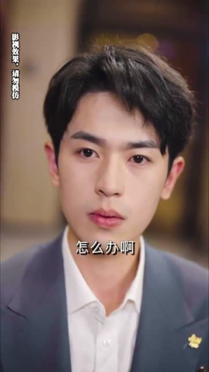 她如月光碎向星夜(80集) 她如月光碎向星夜(80集)红果免费看短剧