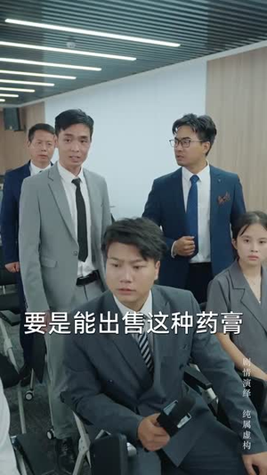 嫂子我真不是傻子了(58集) 嫂子我真不是傻子了(58集)短剧在线看