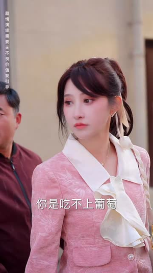 租个钻石男友回家过年（65集）短剧抢先看全集