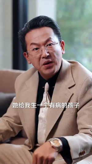 温柔陷阱（55集）直接追到结尾