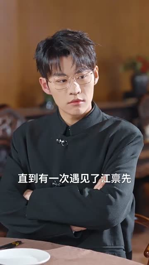 我修仙多年强亿点怎么了(71集) 我修仙多年强亿点怎么了(71集)超火热门短剧