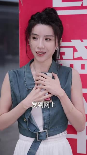 勇敢姐姐向前冲(79集) 勇敢姐姐向前冲(79集)最热门短剧来了