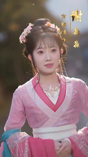 拥吻御史大人后我拥有读心术(60集) 拥吻御史大人后我拥有读心术(60集)经典老剧免费看