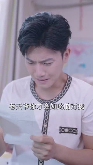 重启人生之我要回到你身边(70集) 重启人生之我要回到你身边(70集)一口气追完全集