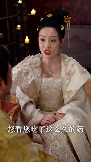 长姐回京后，太子沦陷了（63集）一起看短剧