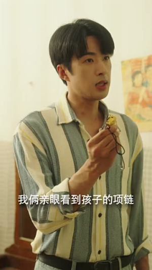 重生90之有娘便有家(82集) 重生90之有娘便有家(82集)悬疑短剧推荐