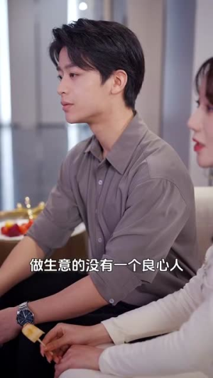 余生不见各自安好（33集） 夸克网盘在线看