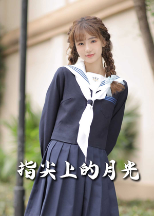 幸孕三宝(80集)  幸孕三宝(80集) 大结局太过瘾了