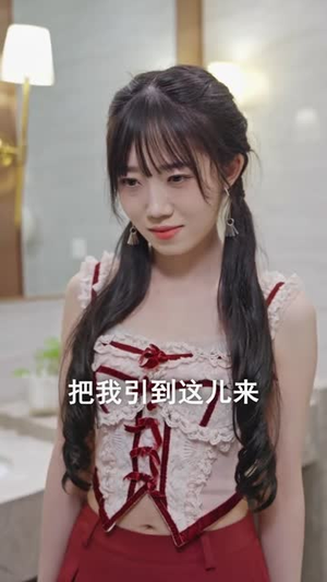 校园回忆录(31集) 校园回忆录(31集)免费看全网短剧