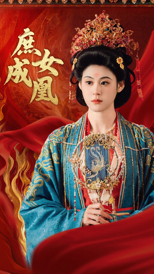 庶女成凰(66集) 庶女成凰(66集)演的怎么样