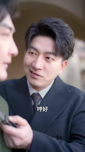 掌门大师姐一心飞升(70集)  掌门大师姐一心飞升(70集) 在线观看全集