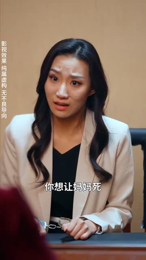 你是我所有的心甘情愿(61集) 你是我所有的心甘情愿(61集) 好看短剧看不停