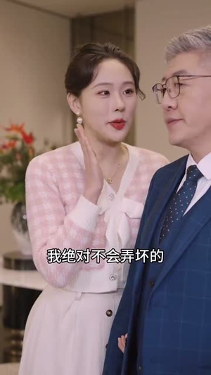 孟婆送我富贵汤（30集） 分享好看短剧