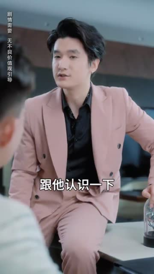 再次爱上你(79集)  再次爱上你(79集) 精彩短剧抢先看