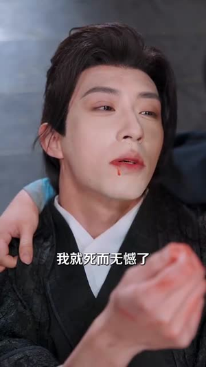 梦断香消将军府(50集)  梦断香消将军府(50集) 在哪里看