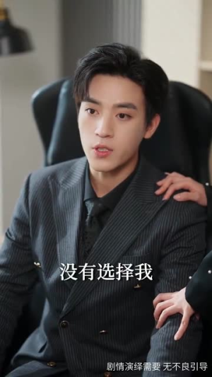 坠落星光倒灌时(80集)  坠落星光倒灌时(80集) 分享好看短剧