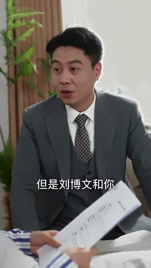 中年离婚后她名动商界(30集)  中年离婚后她名动商界(30集) 免费短剧推荐