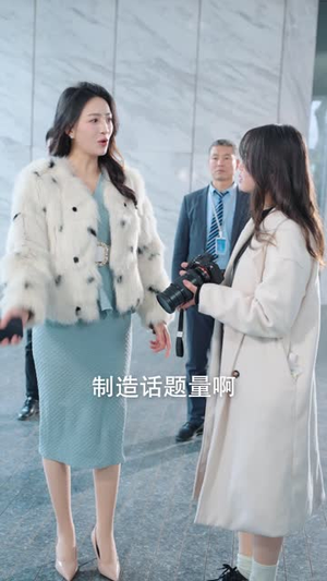 团宠干金归来周少要贴贴(62集)  团宠干金归来周少要贴贴(62集) 短剧分享剧集