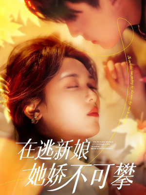 在生命尽头说爱你(63集)  在生命尽头说爱你(63集) 在线免费观影