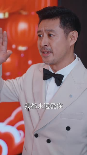 50岁心动如初(70集)  50岁心动如初(70集) 追风的女孩短剧