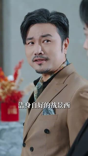 盛世宠婚(100集)  盛世宠婚(100集) 第一集