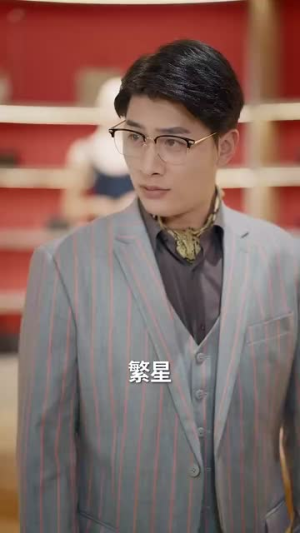 亿万繁星皆是你(71集)  亿万繁星皆是你(71集) 好看的短剧来了