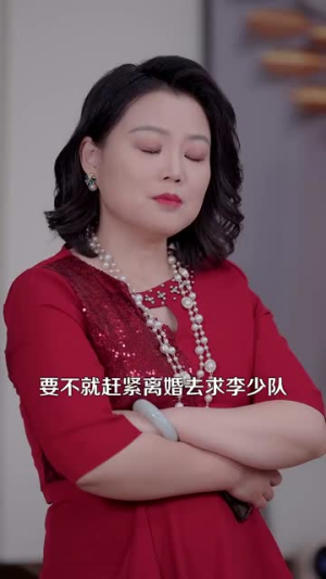 五年之约(102集)  五年之约(102集) 好看短剧推荐