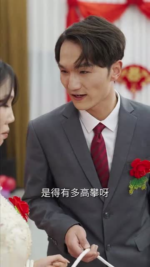 功成名就时,衣锦还乡日(60集)  功成名就时,衣锦还乡日(60集) 免费观看全集