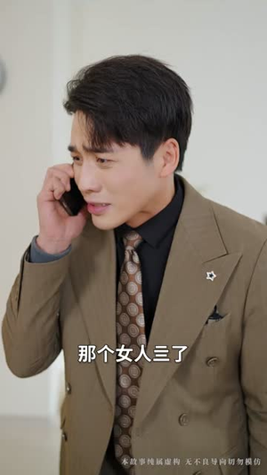 万丈深渊终见底(60集)  万丈深渊终见底(60集) 番茄短剧免费看