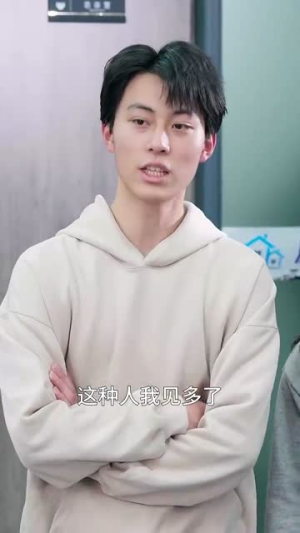 老妈今天要出道（30集） 热门短剧分享