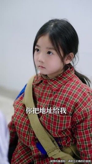 丑小鸭路人甲哥哥们抱她回家(76集)  丑小鸭路人甲哥哥们抱她回家(76集) 超火短剧抢先看