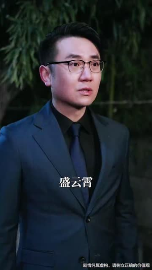 天降福宝之吉星高照(76集)  天降福宝之吉星高照(76集) 恋爱短剧分享