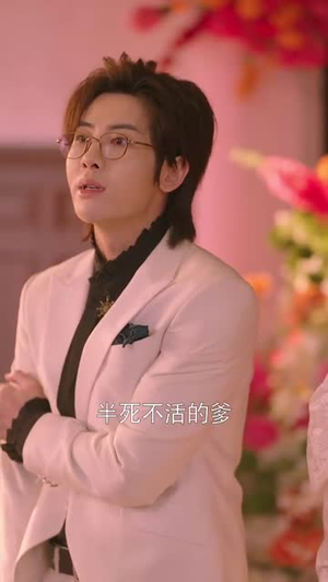 爸爸再爱我一次(65集)  爸爸再爱我一次(65集) 完整版免费观看