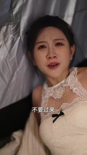 隧道惊魂（30集） 免费看